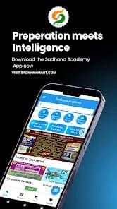 Sadhana Academy case study