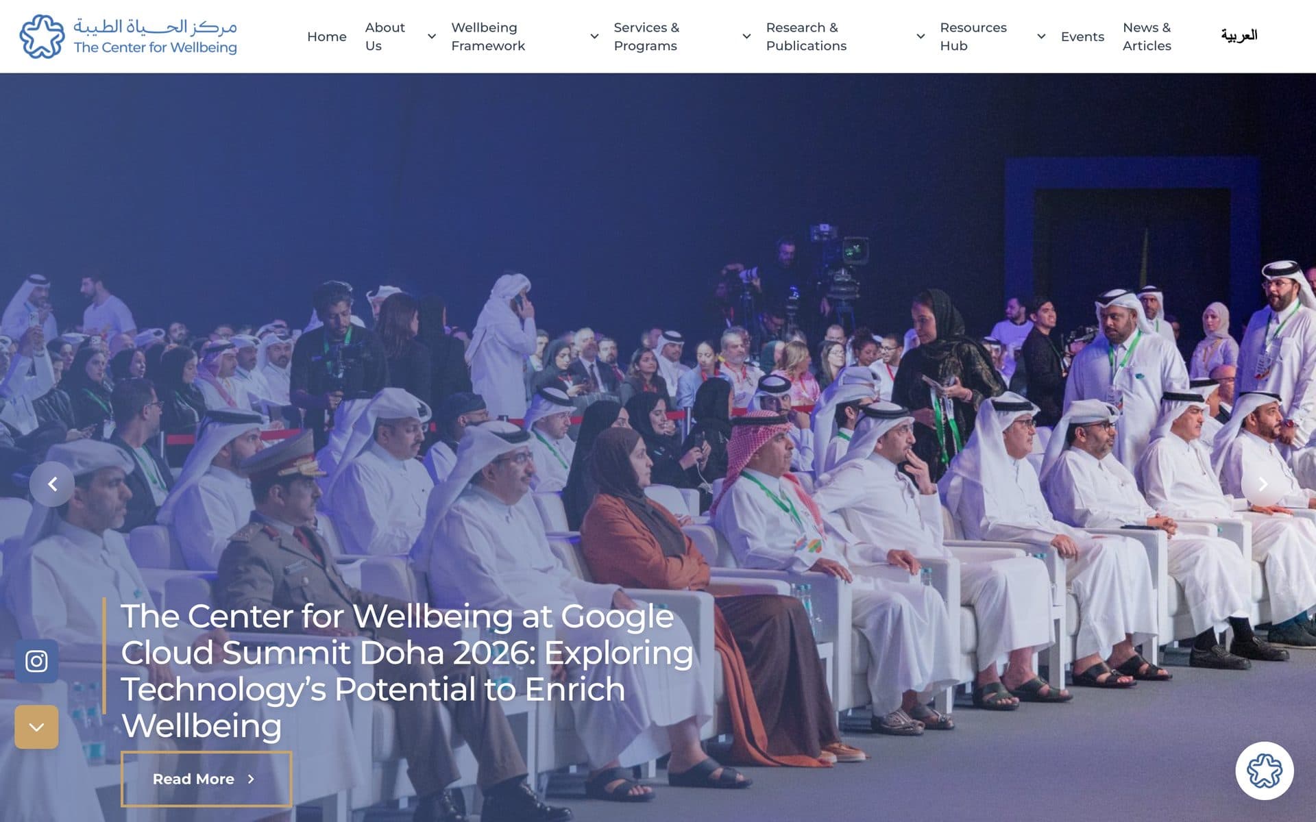 Wellbeing.qa live product